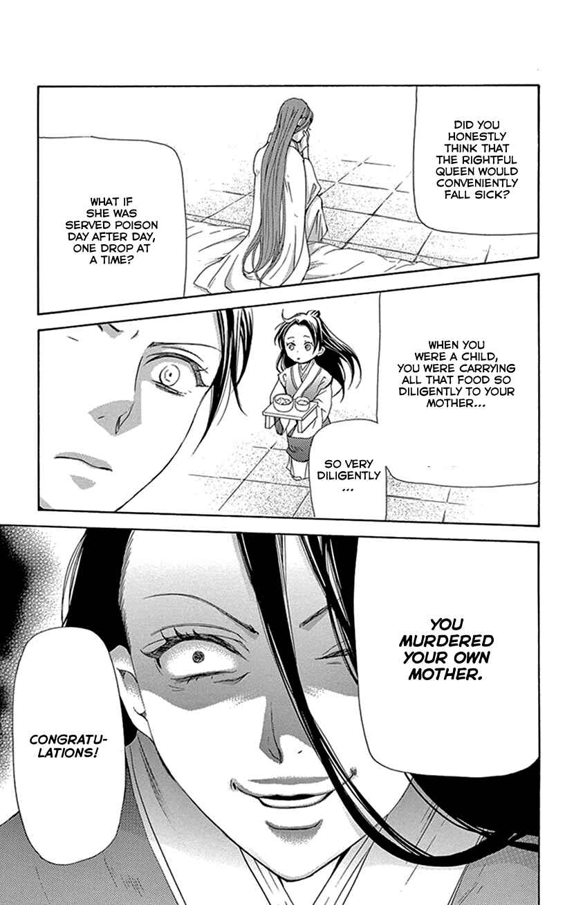 Page 27 Chapter 42.2 The Queens Flower