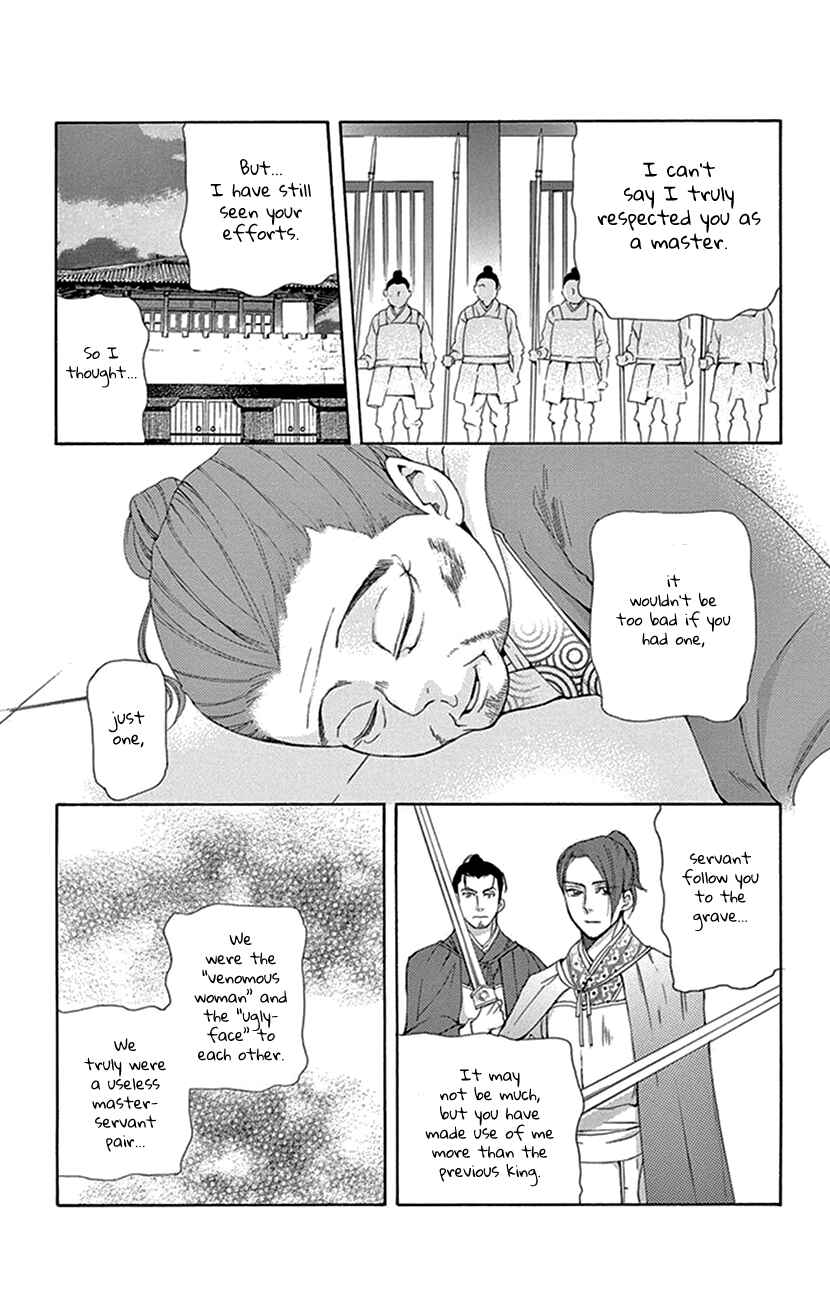 Page 33 Chapter 42.2 The Queens Flower