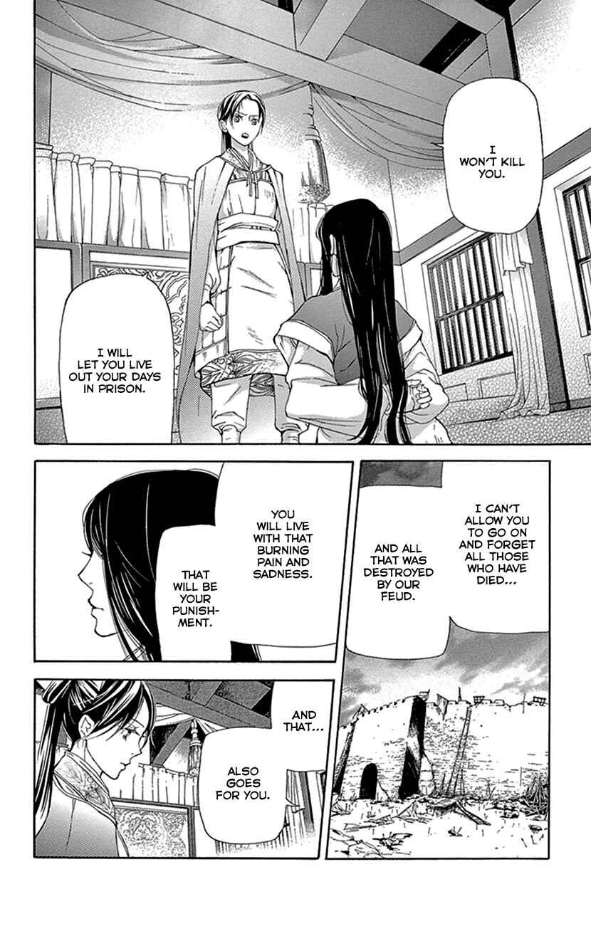 Page 36 Chapter 42.2 The Queens Flower
