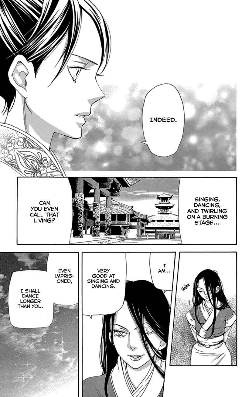 Page 37 Chapter 42.2 The Queens Flower