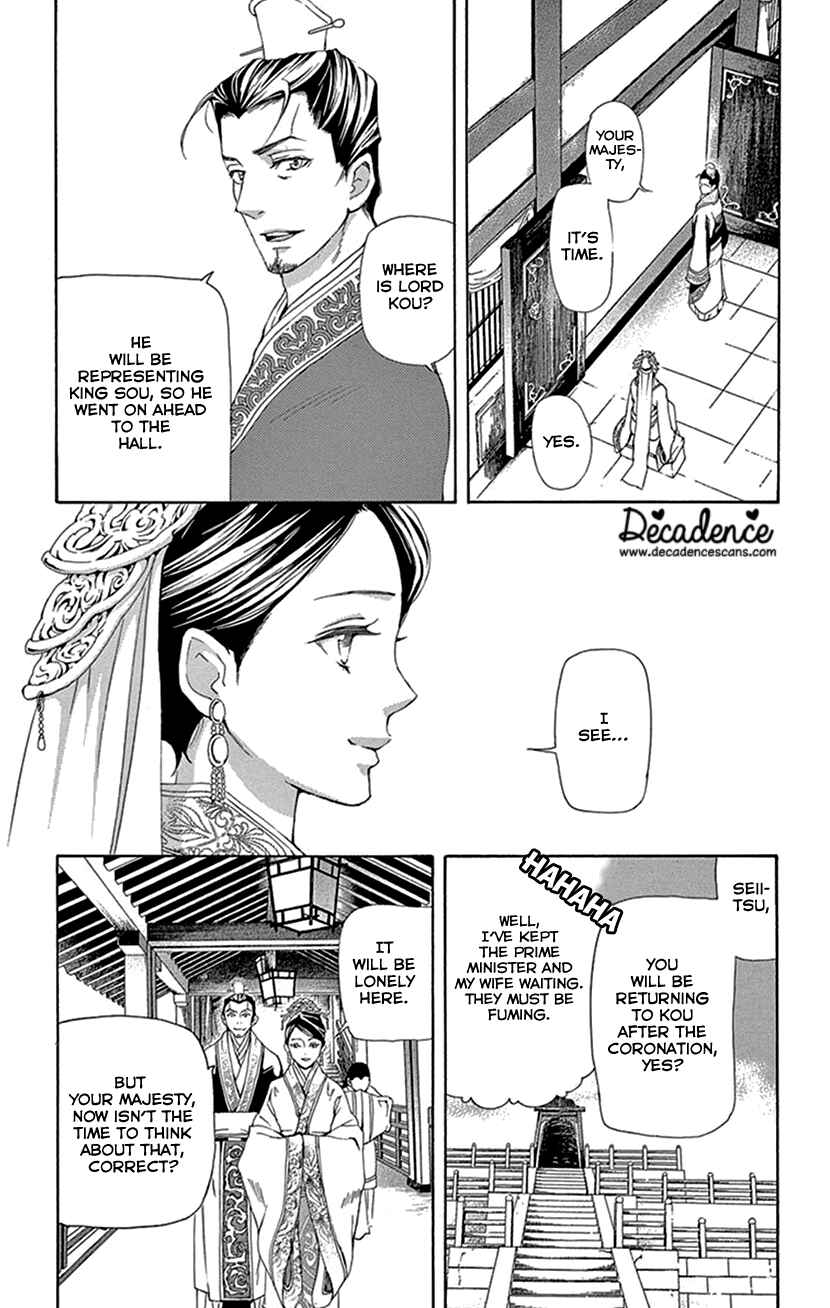 Page 39 Chapter 42.2 The Queens Flower