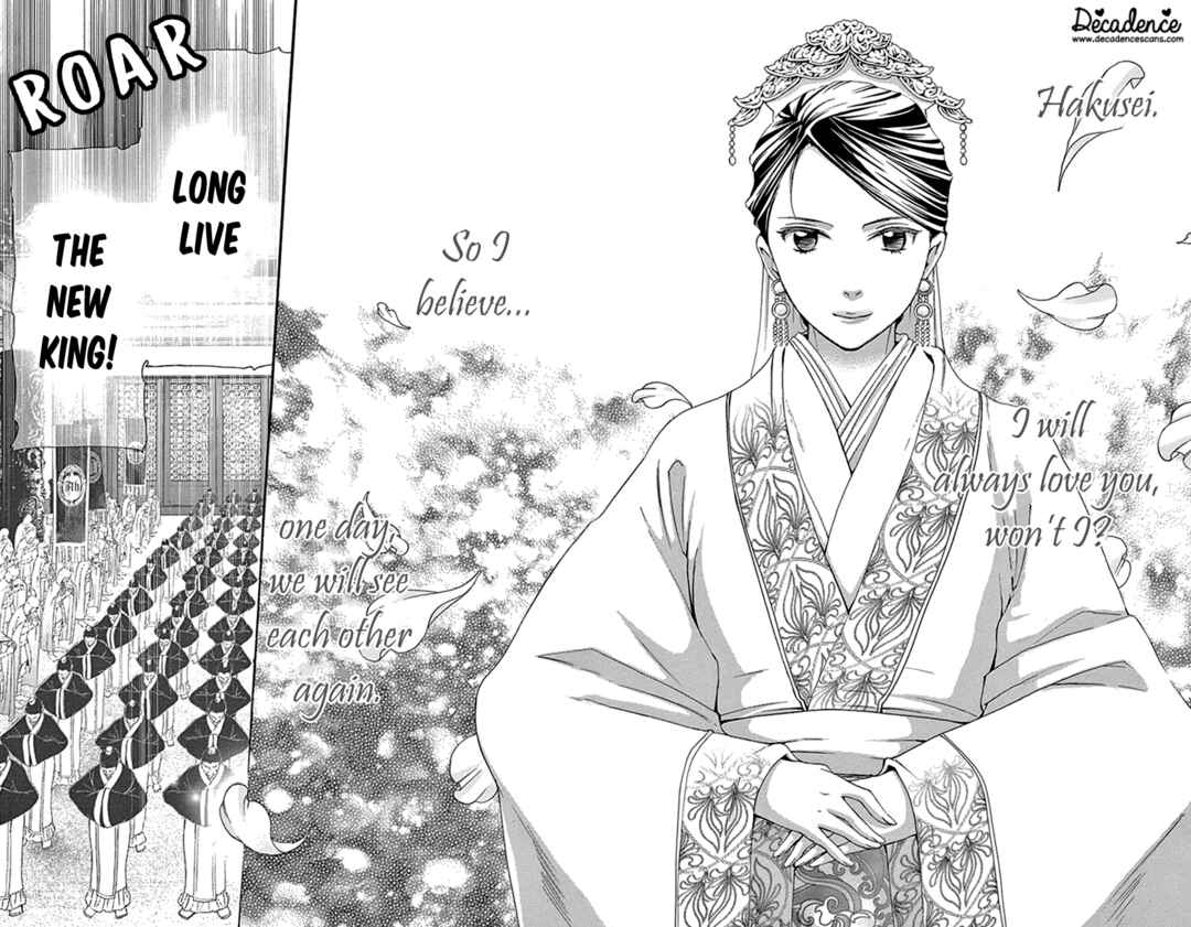 Page 43 Chapter 42.2 The Queens Flower