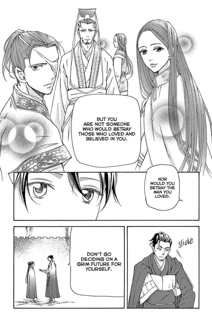 Page 8 Chapter 42.2 The Queens Flower