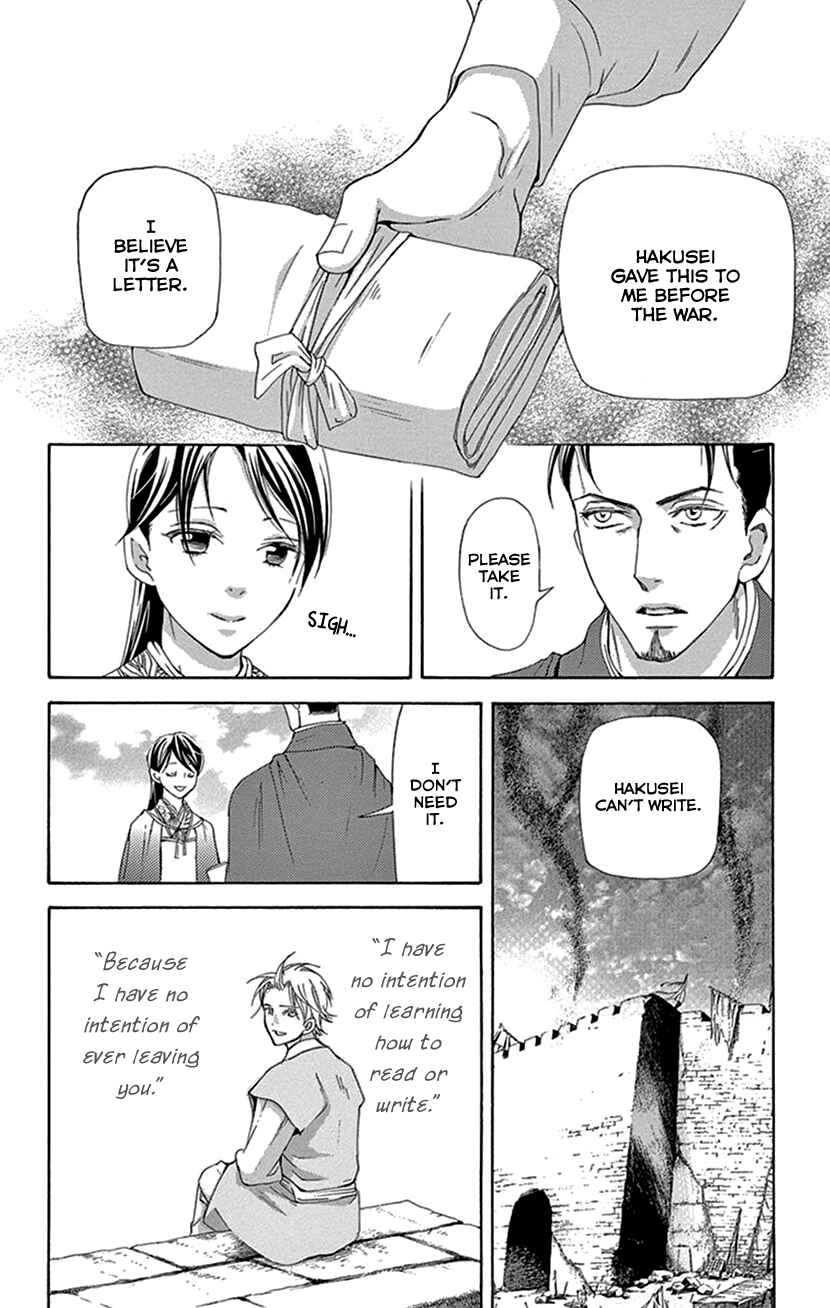 Page 9 Chapter 42.2 The Queens Flower