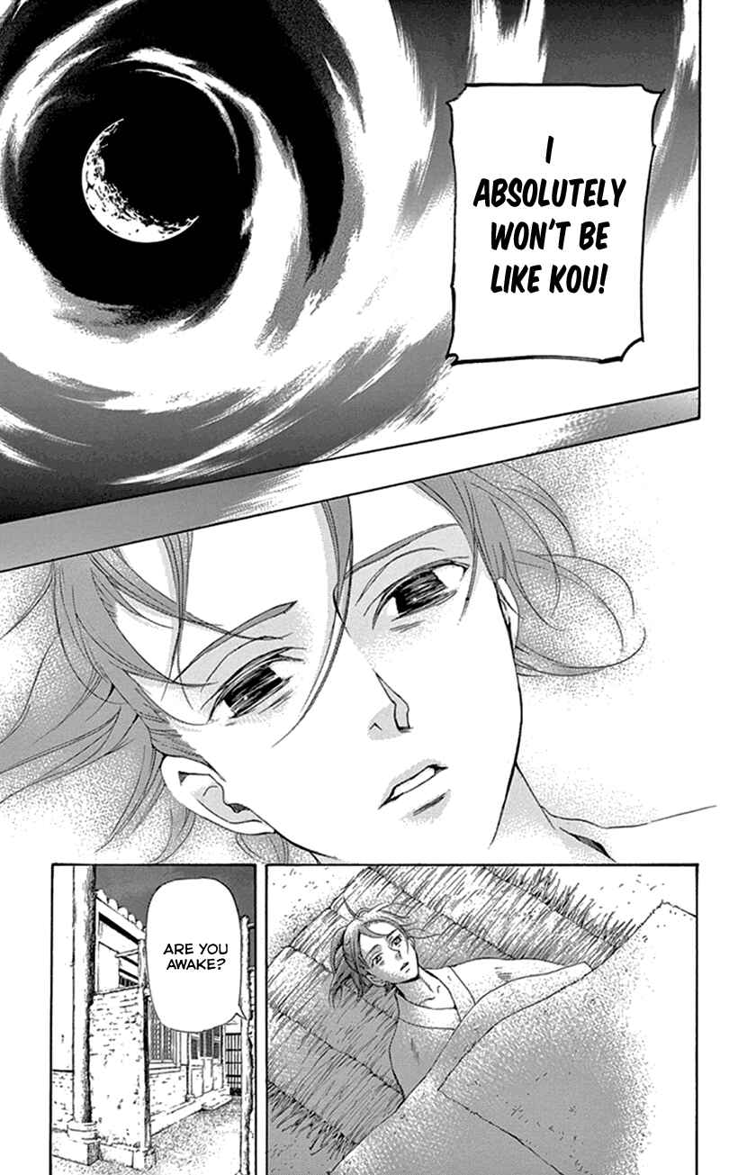 Page 10 Chapter 24 The Queens Flower