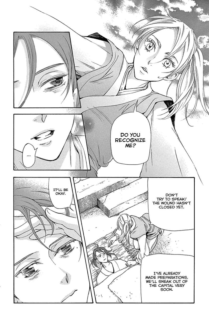 Page 11 Chapter 24 The Queens Flower