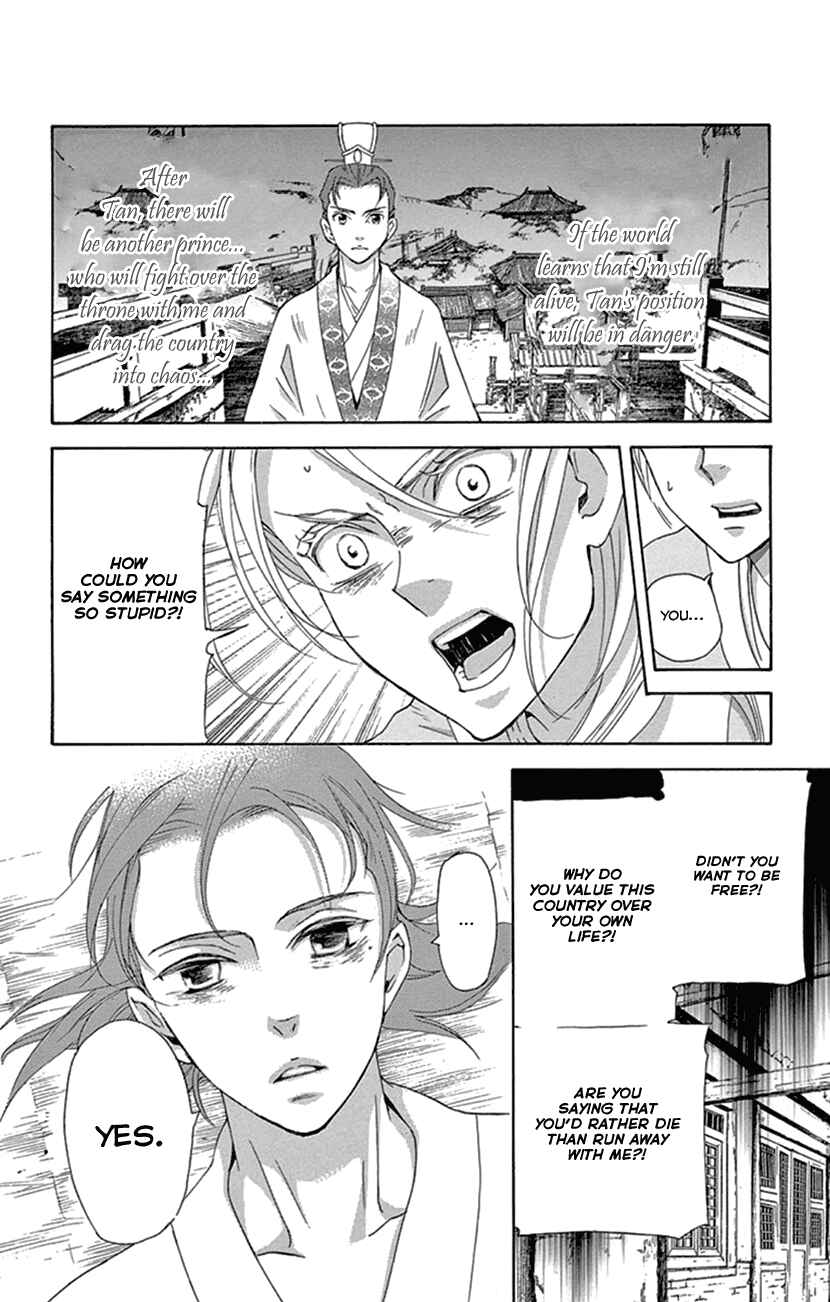 Page 15 Chapter 24 The Queens Flower