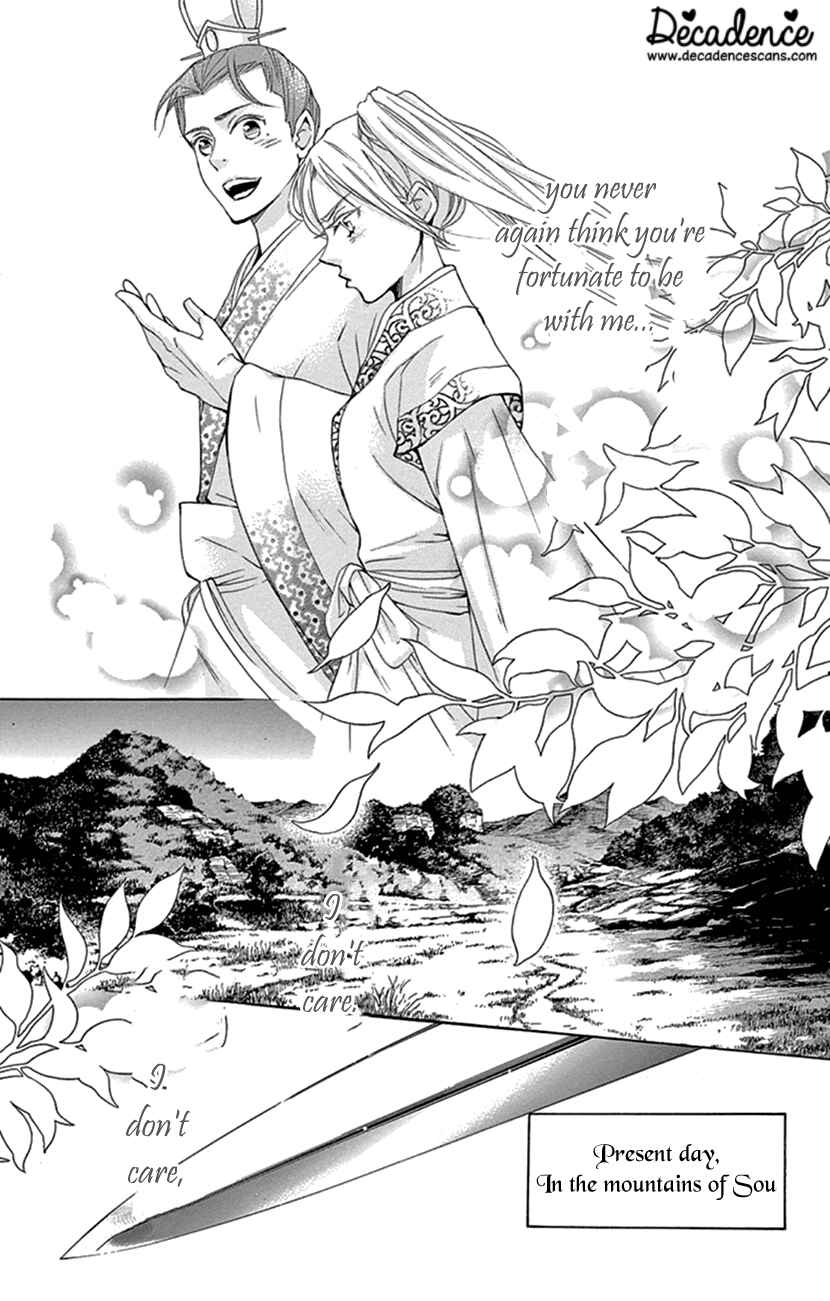 Page 21 Chapter 24 The Queens Flower