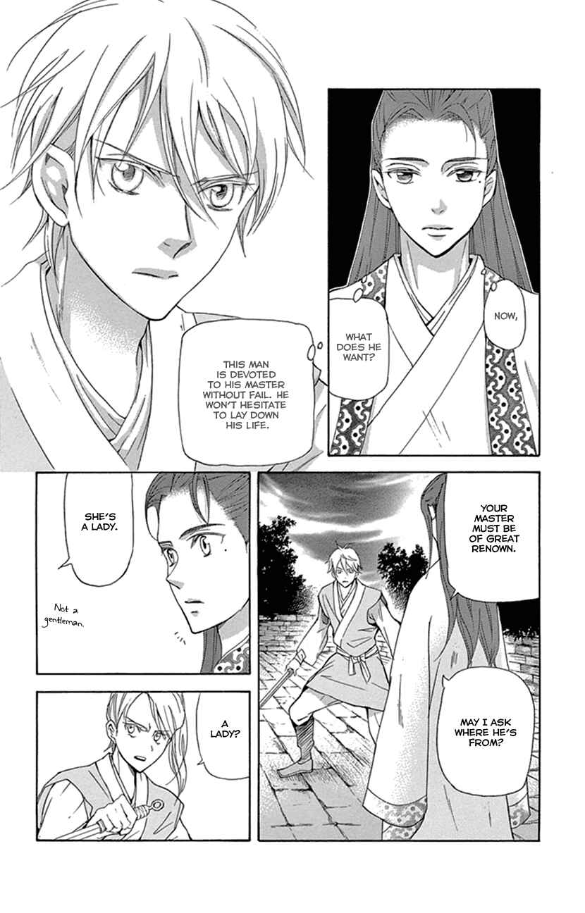 Page 23 Chapter 24 The Queens Flower