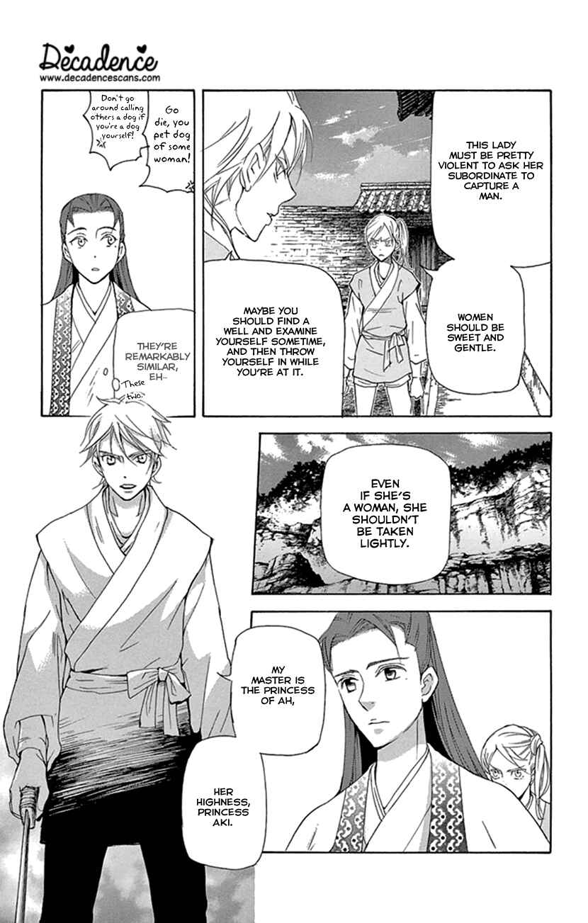 Page 24 Chapter 24 The Queens Flower