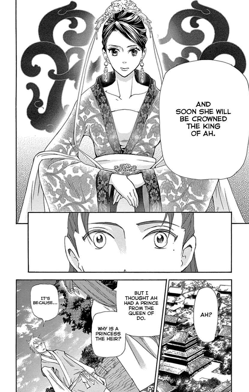 Page 25 Chapter 24 The Queens Flower