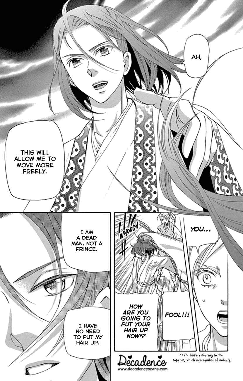 Page 28 Chapter 24 The Queens Flower