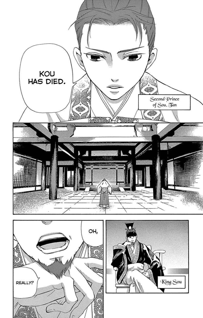 Page 3 Chapter 24 The Queens Flower