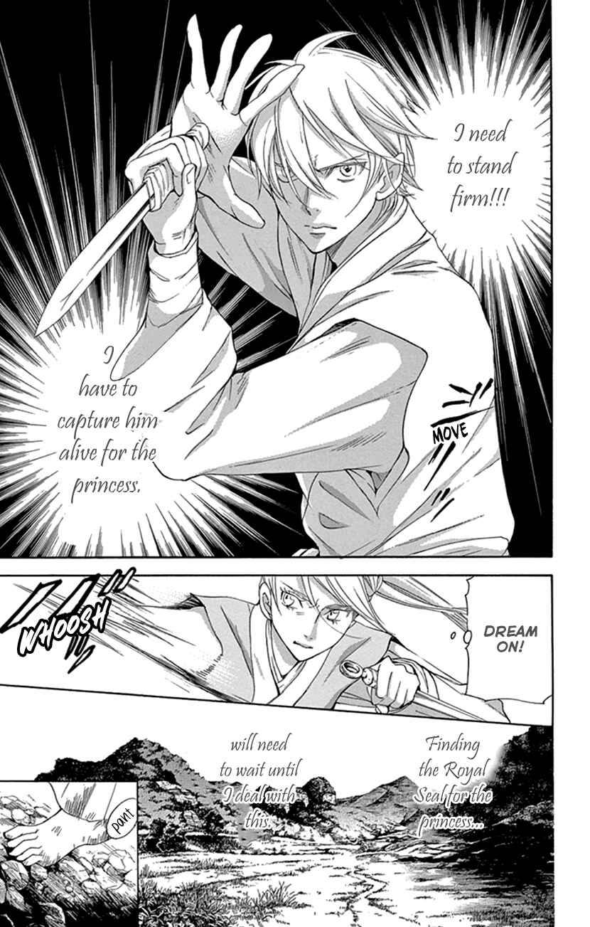 Page 32 Chapter 24 The Queens Flower