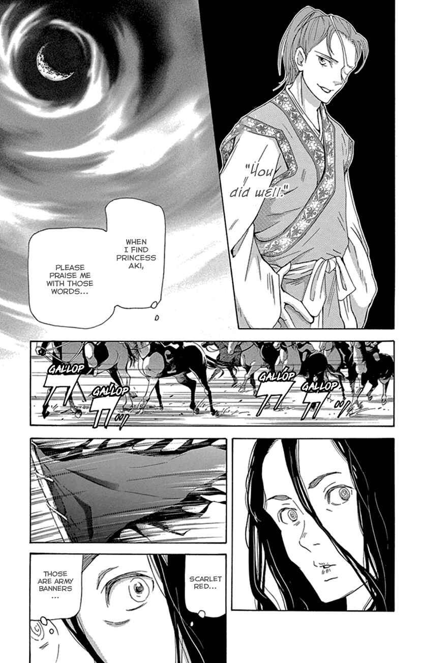 Page 34 Chapter 24 The Queens Flower