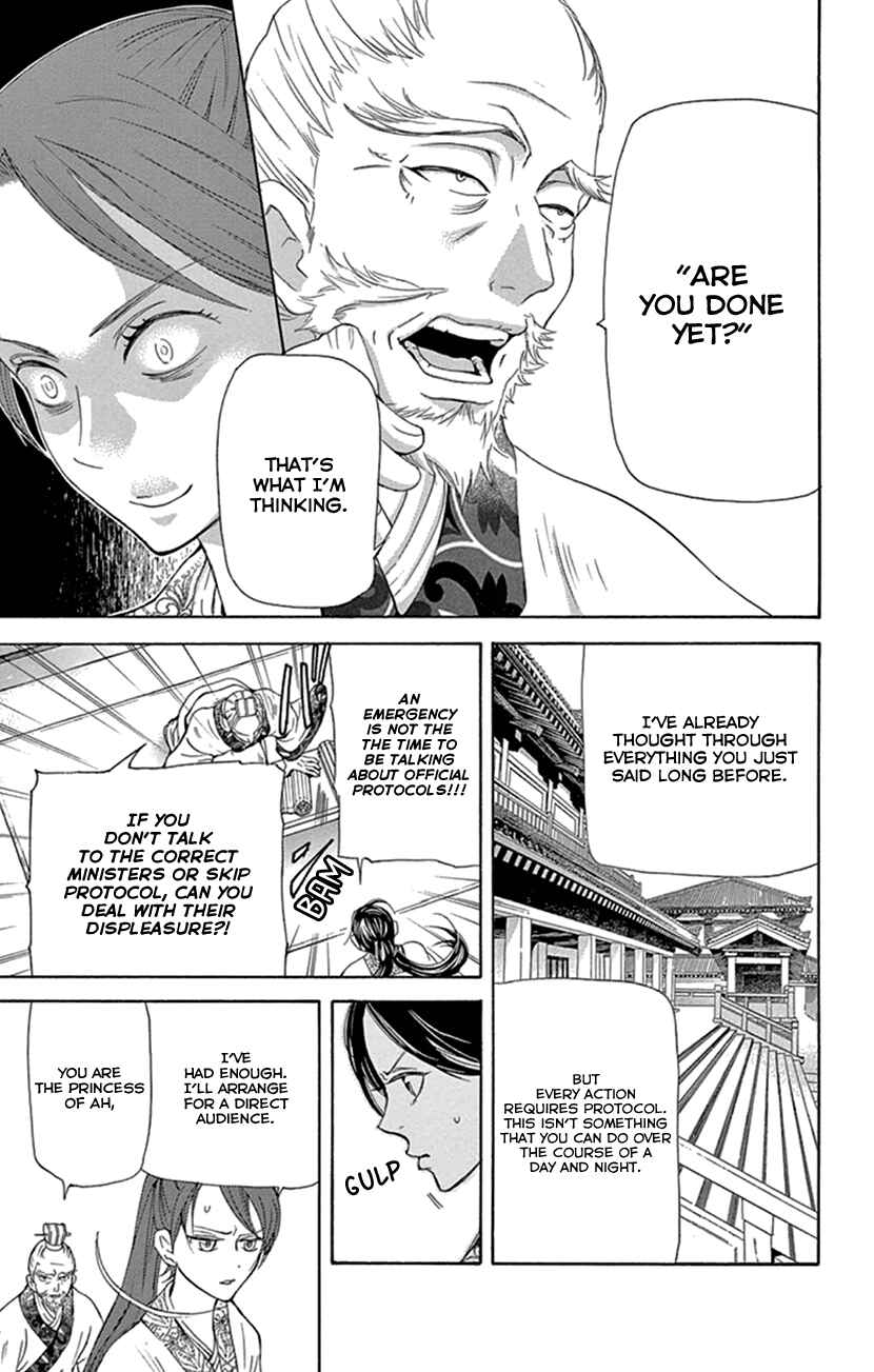Page 44 Chapter 24 The Queens Flower