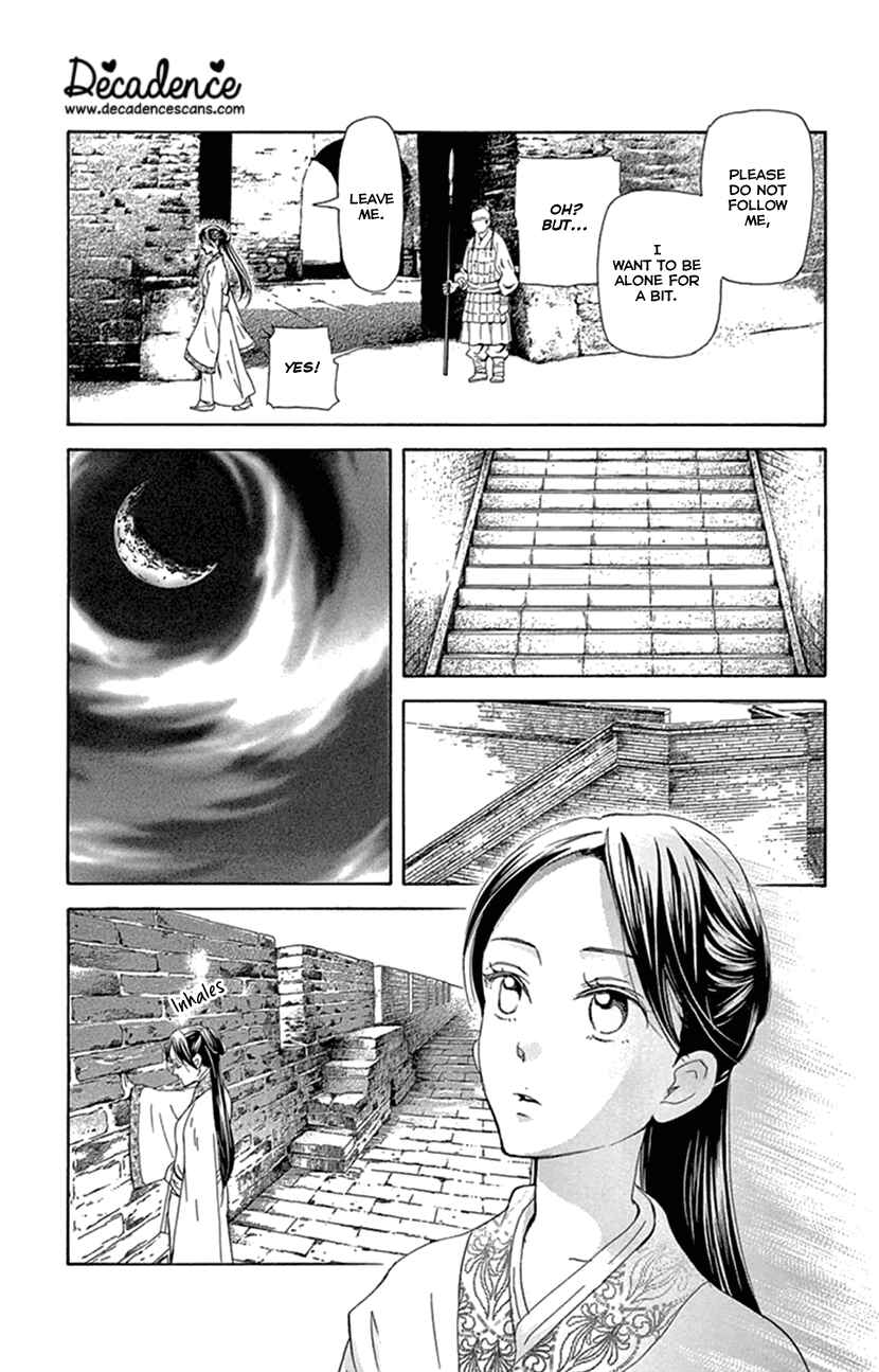 Page 46 Chapter 24 The Queens Flower