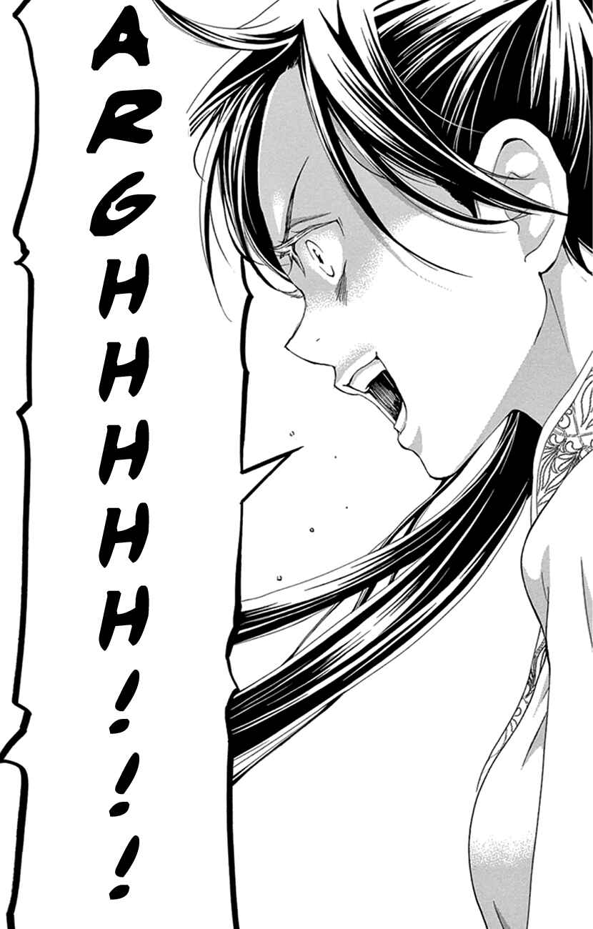Page 47 Chapter 24 The Queens Flower