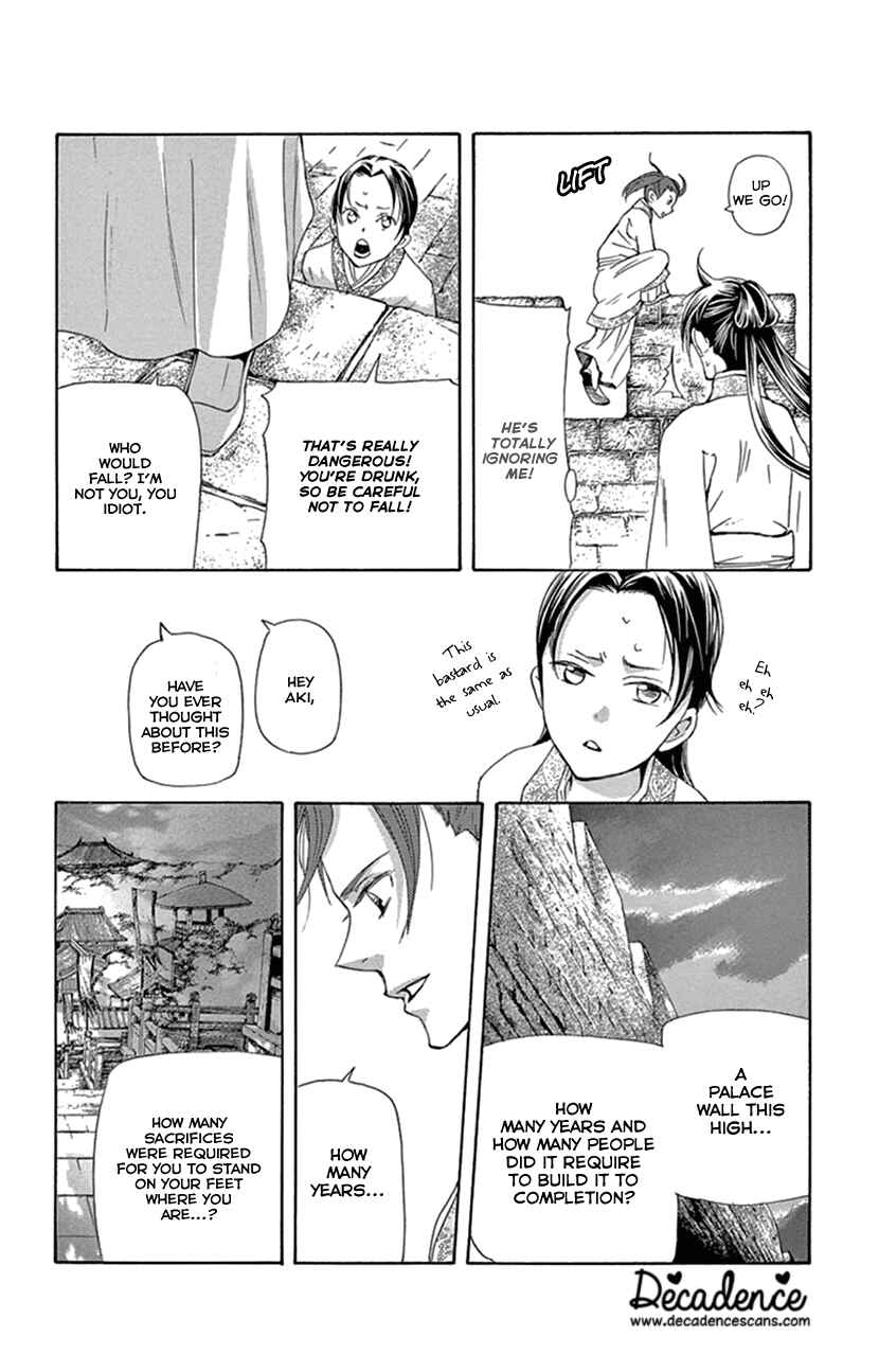 Page 53 Chapter 24 The Queens Flower