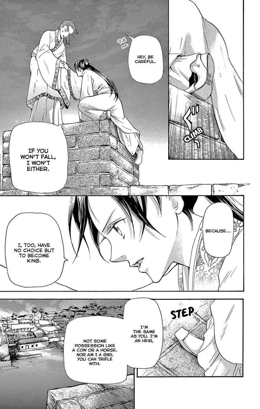 Page 58 Chapter 24 The Queens Flower