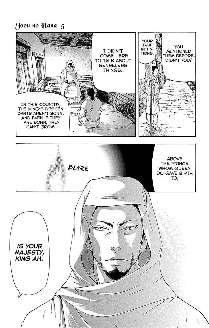 Page 1 Chapter 13.2 The Queens Flower
