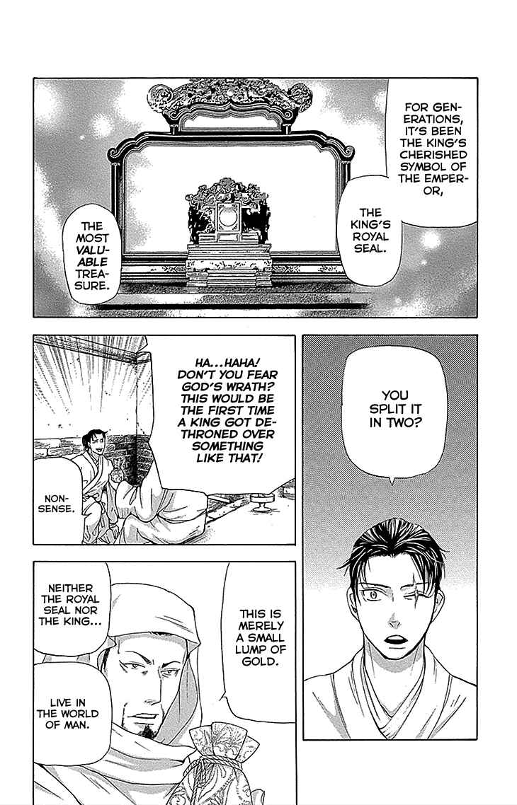 Page 11 Chapter 13.2 The Queens Flower