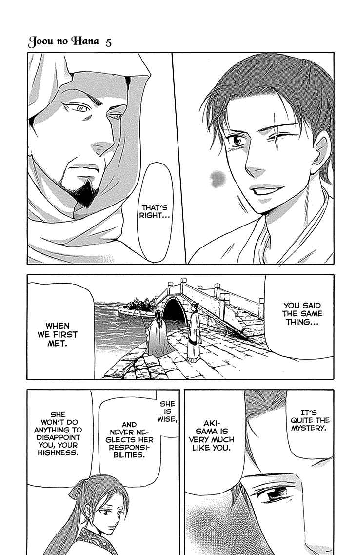 Page 12 Chapter 13.2 The Queens Flower