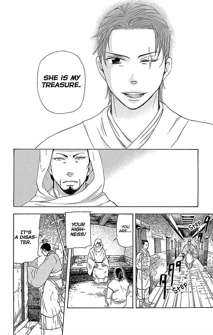 Page 13 Chapter 13.2 The Queens Flower