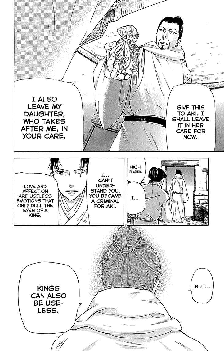 Page 18 Chapter 13.2 The Queens Flower