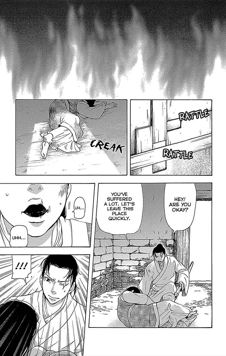Page 19 Chapter 13.2 The Queens Flower
