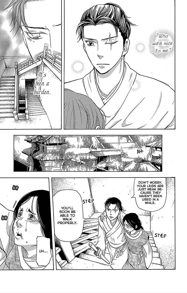 Page 21 Chapter 13.2 The Queens Flower