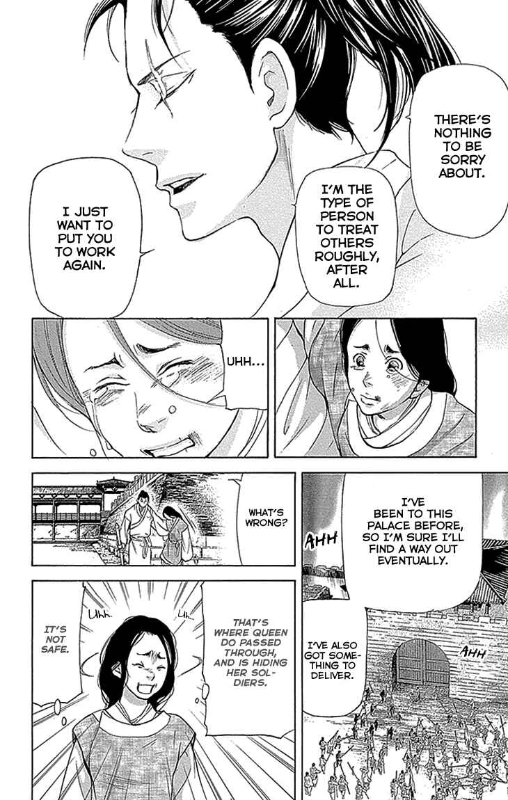 Page 22 Chapter 13.2 The Queens Flower