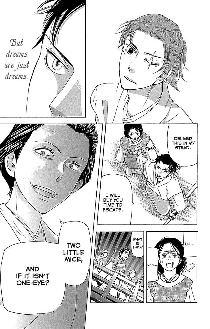 Page 25 Chapter 13.2 The Queens Flower