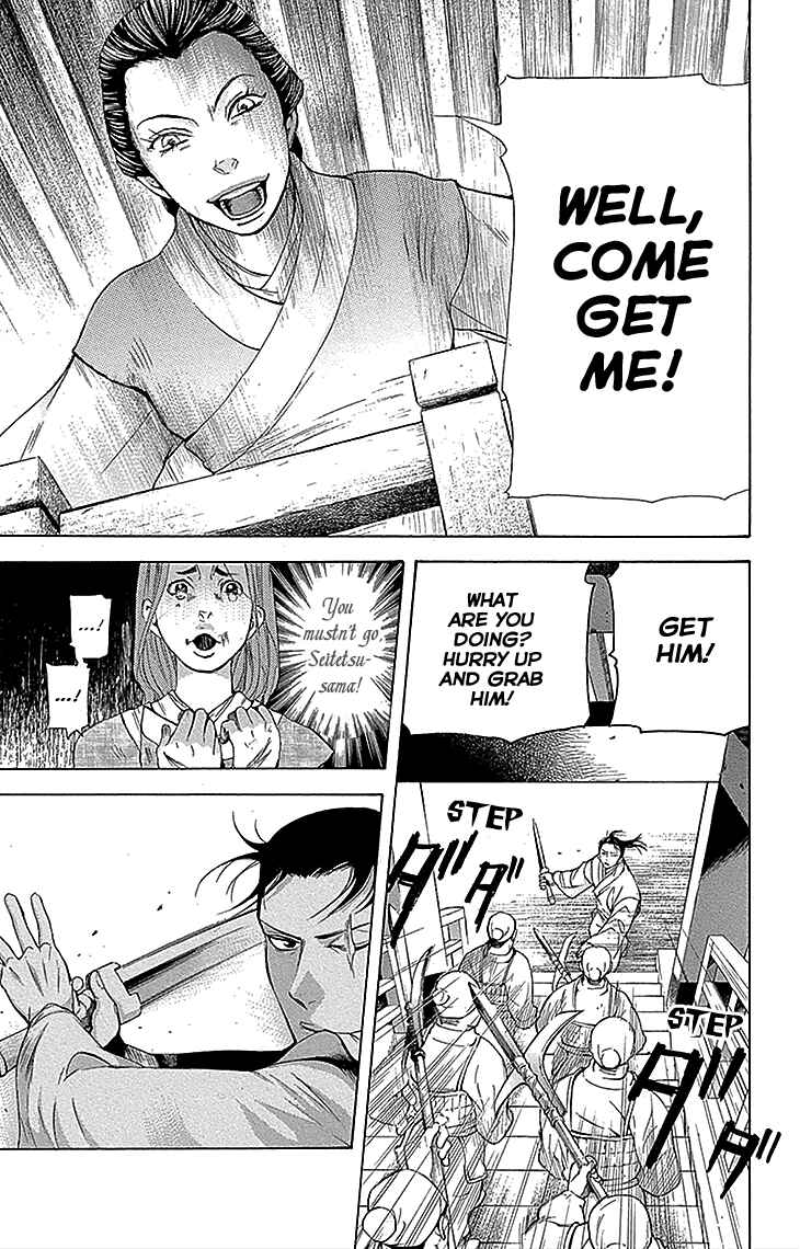 Page 27 Chapter 13.2 The Queens Flower