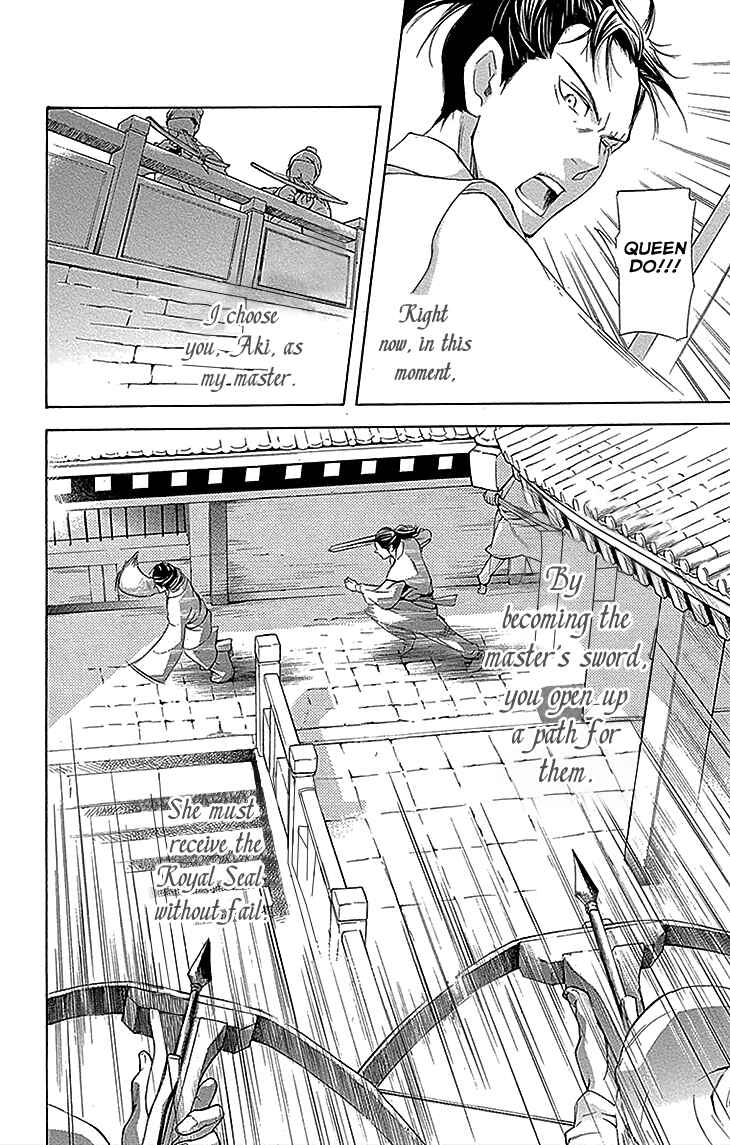Page 30 Chapter 13.2 The Queens Flower