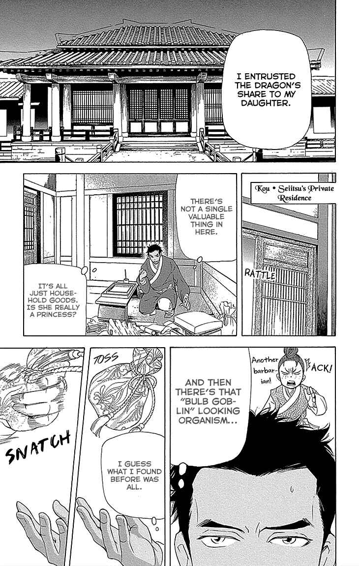 Page 6 Chapter 13.2 The Queens Flower