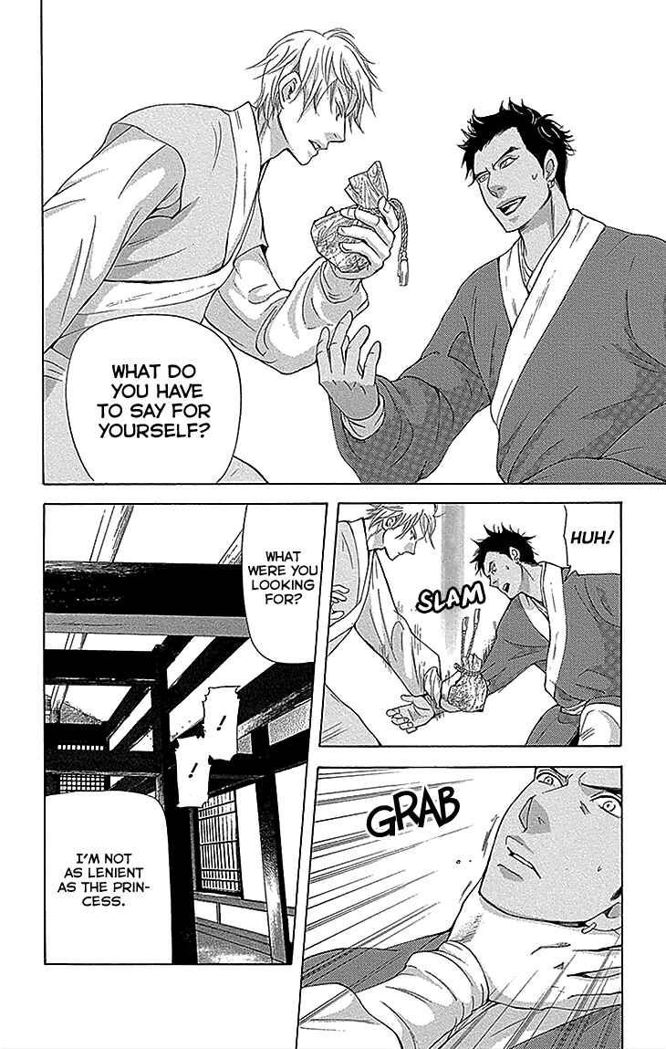 Page 7 Chapter 13.2 The Queens Flower