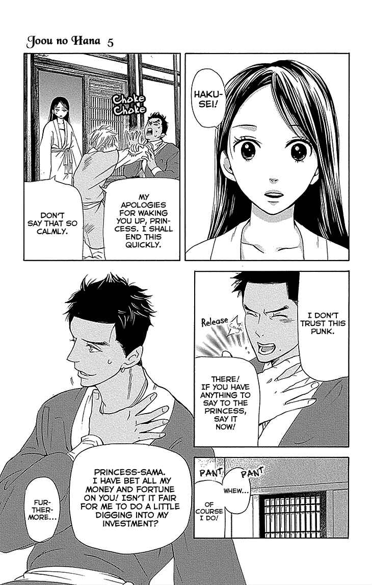 Page 8 Chapter 13.2 The Queens Flower
