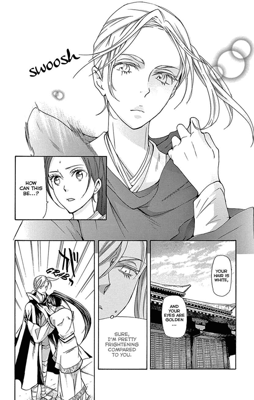 Page 10 Chapter 31 The Queens Flower