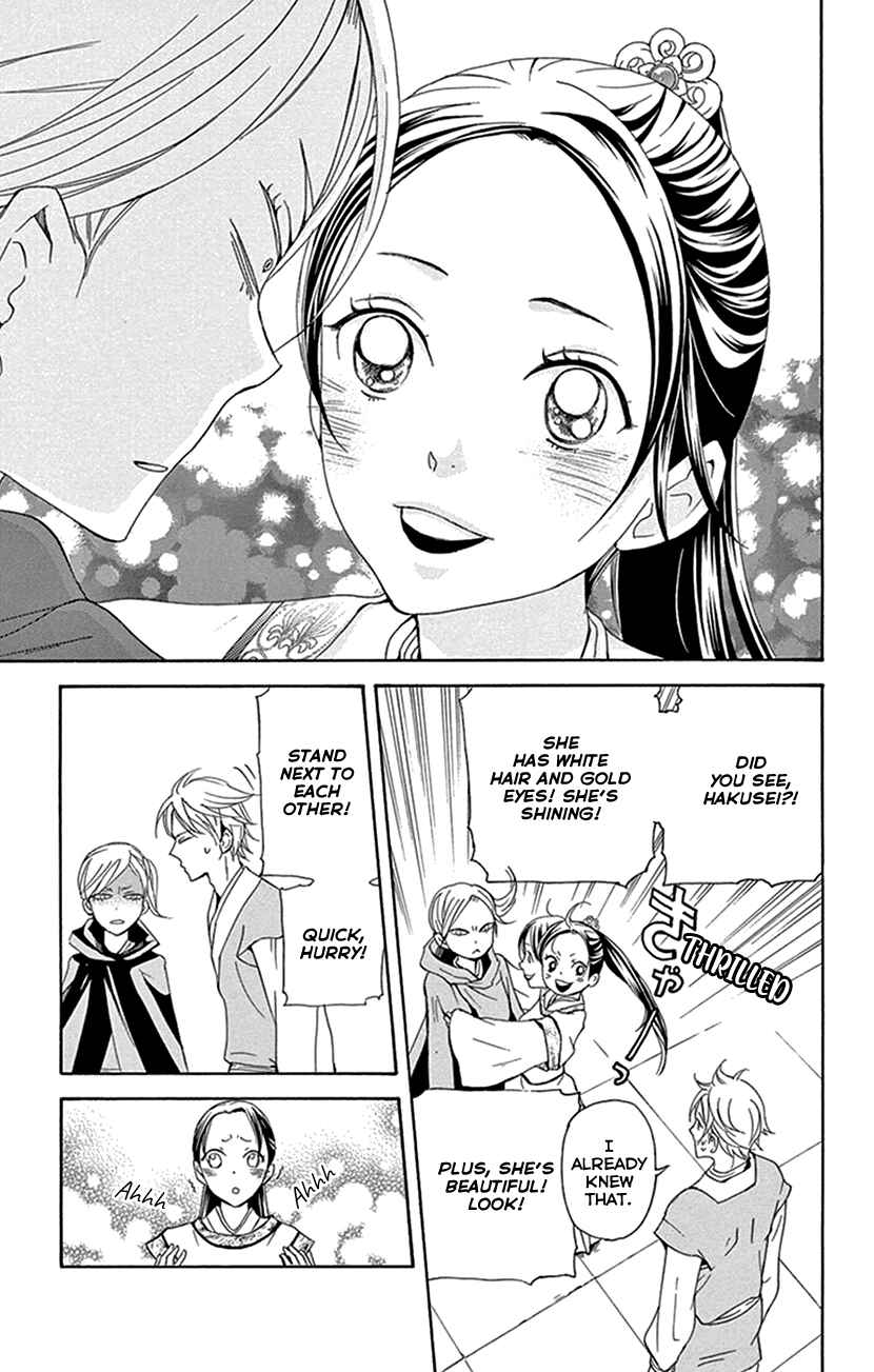 Page 11 Chapter 31 The Queens Flower