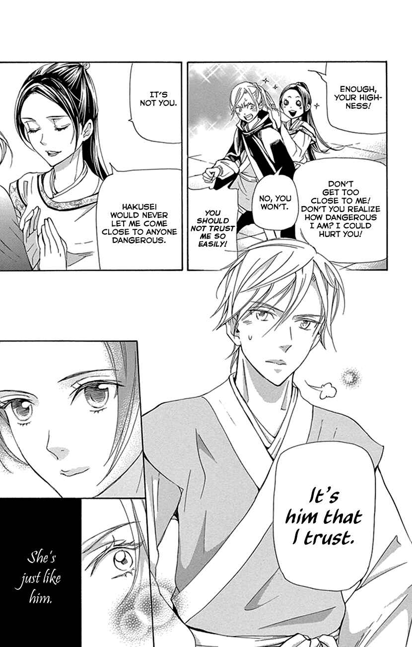 Page 13 Chapter 31 The Queens Flower