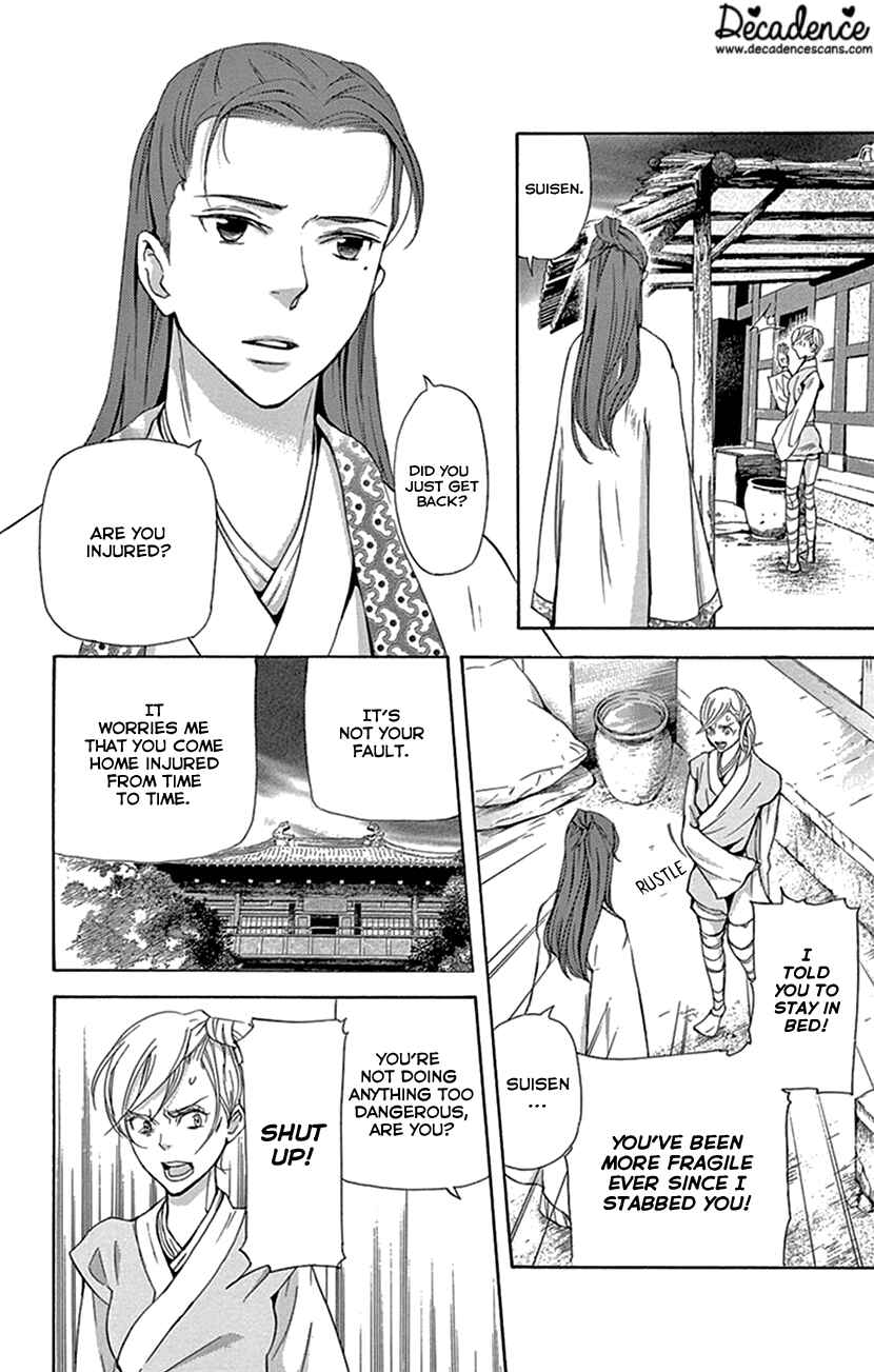 Page 2 Chapter 31 The Queens Flower