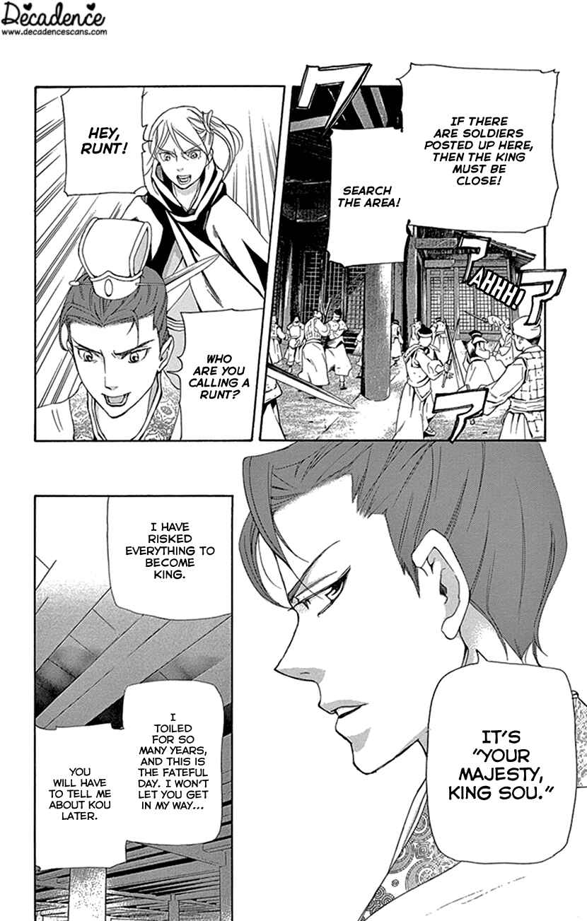 Page 22 Chapter 31 The Queens Flower