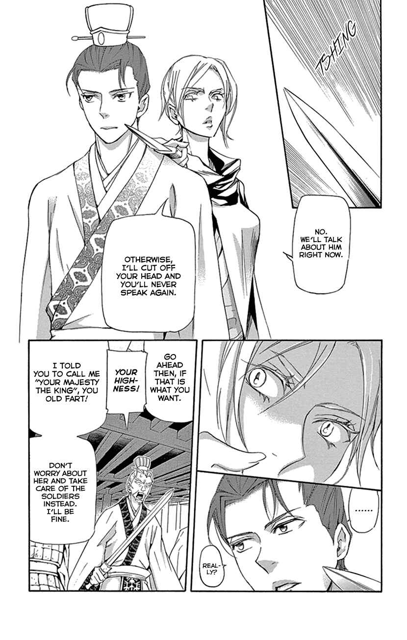 Page 23 Chapter 31 The Queens Flower