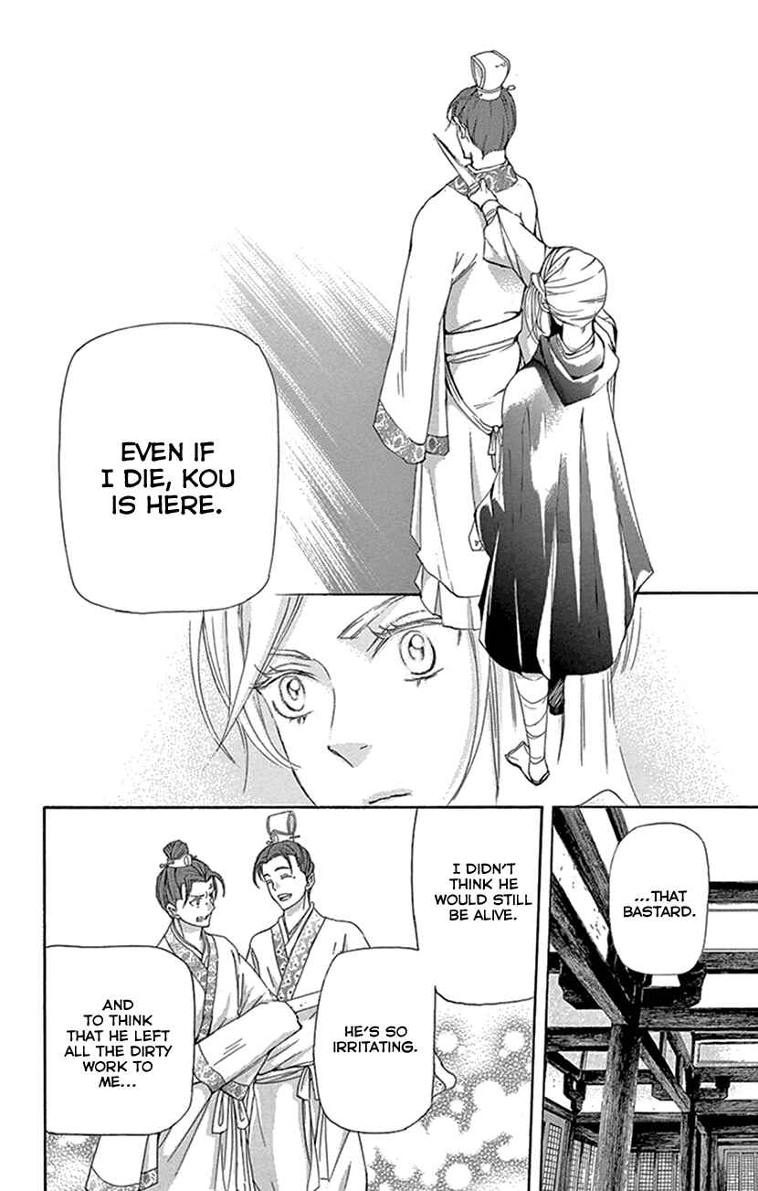 Page 24 Chapter 31 The Queens Flower