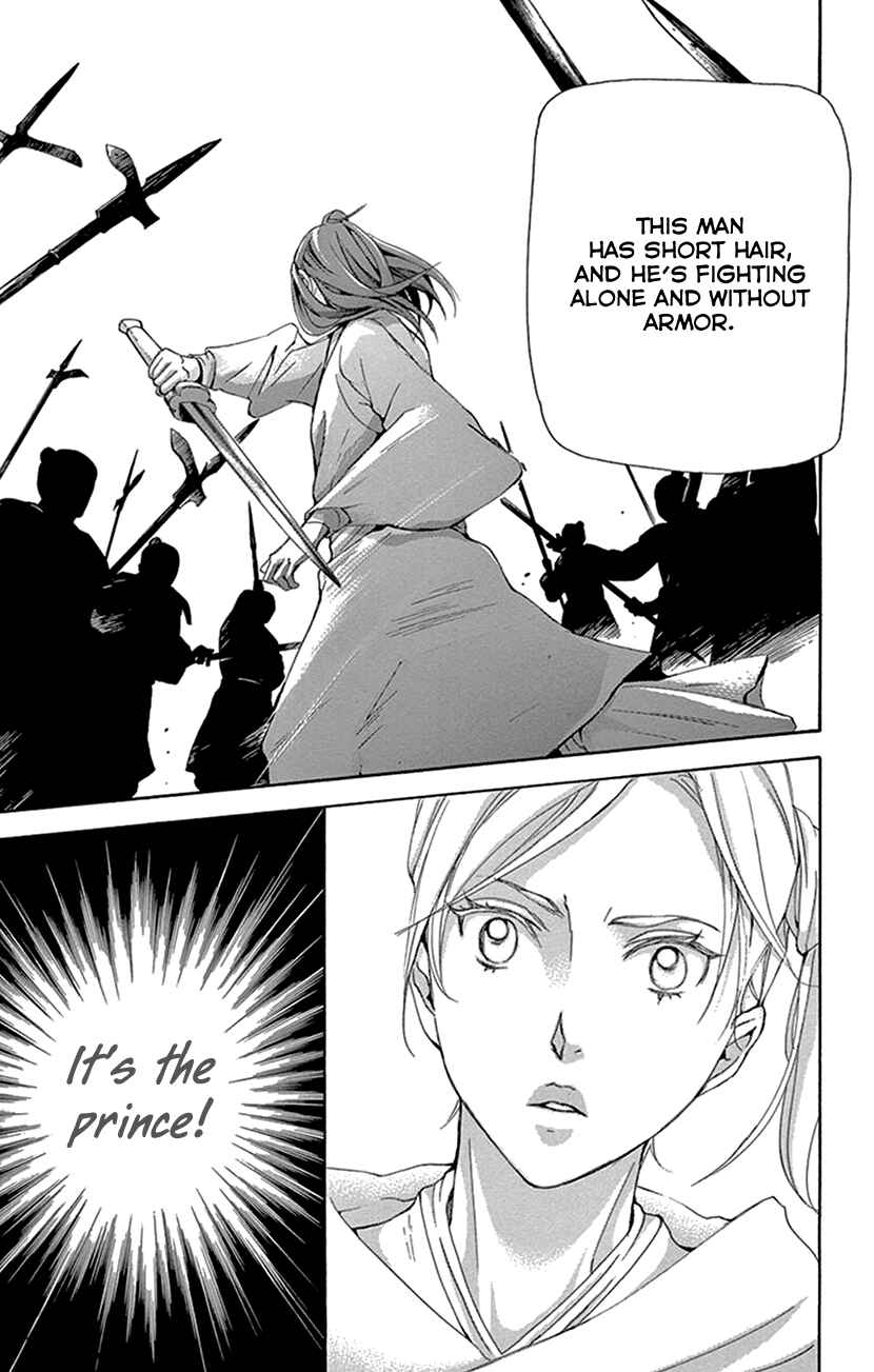 Page 27 Chapter 31 The Queens Flower