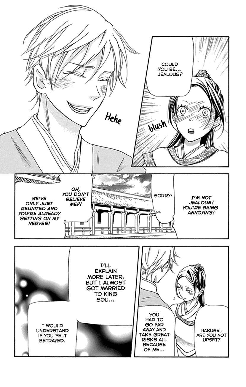 Page 30 Chapter 31 The Queens Flower