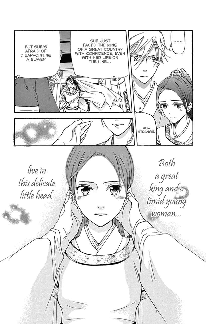 Page 31 Chapter 31 The Queens Flower
