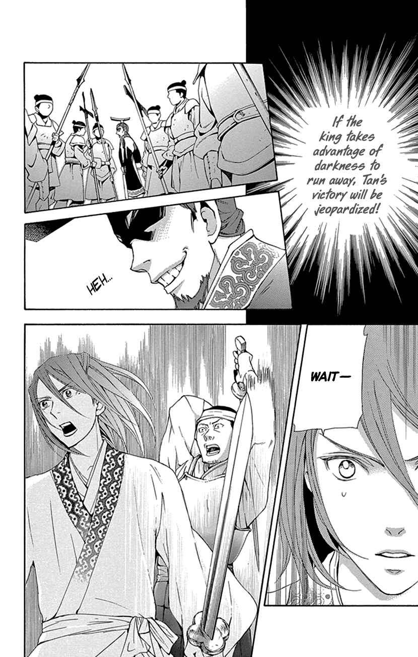 Page 36 Chapter 31 The Queens Flower