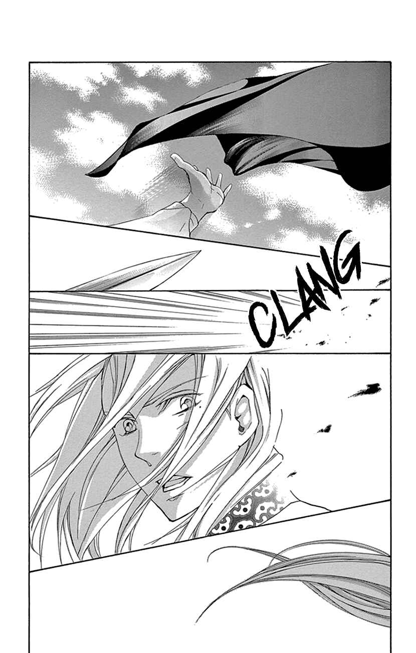Page 37 Chapter 31 The Queens Flower
